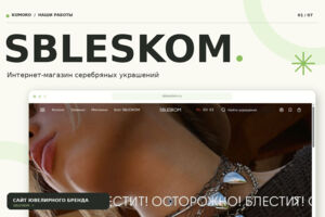 Вложение