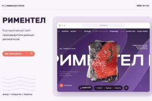 Вложение