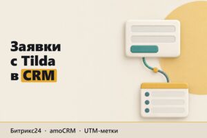 Вложение