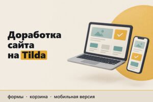 Вложение
