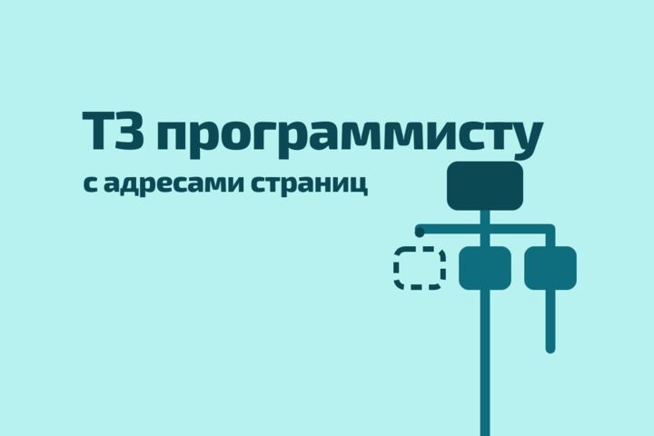 Технический SEO-аудит сайта: индексация, JS, скорость