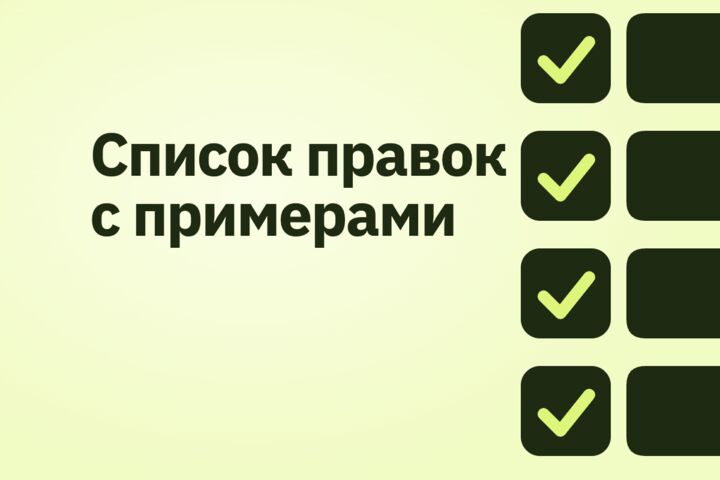 Аудит YML-фида для Яндекс Директа: список ошибок