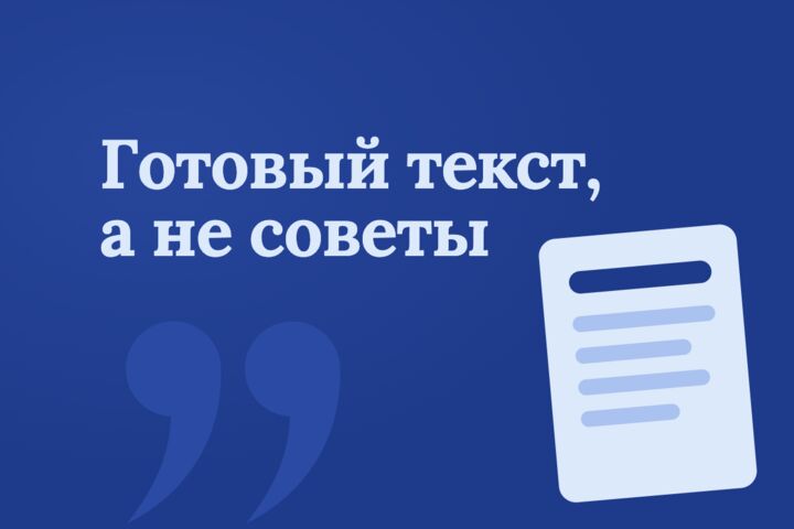 GEO-доработка статьи под нейропоиск и ответы Алисы