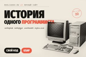 Вложение