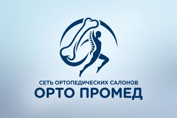 Логотип для ортопедического салона