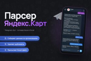 Вложение
