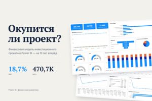 Вложение