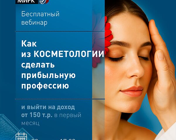Дизайн *РЕКЛАМНЫЙ БАННЕР*