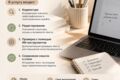 Профессиональное редактирование текстов