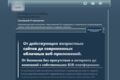 uxengineer.ru | Разработка и сопровождение сайтов для малого и среднего