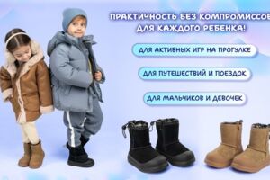 Вложение