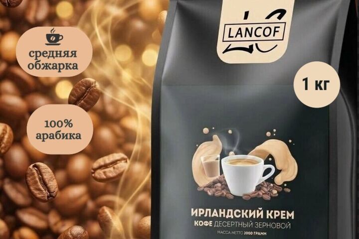 Инфографика