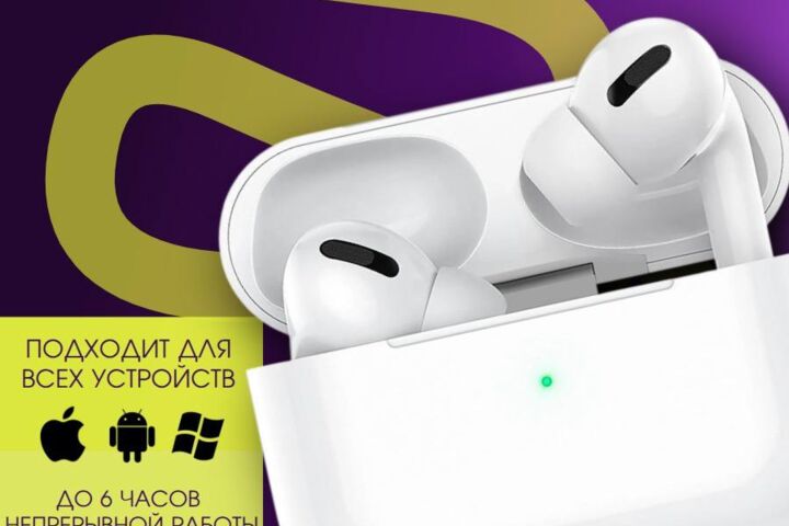 Продающая инфографика для маркетплейсов
