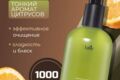 Продающая инфографика для маркетплейсов