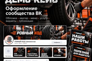 Изображение_ChatGPT_25_сент_2026_г_22_29_19