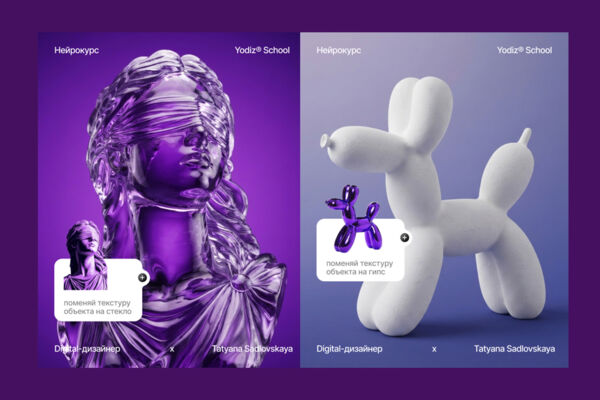 Генерация CGI-объектов в Gemini и ChatGpt Plus