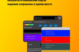 Вложение