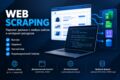 Парсинг, web scraping, автоматический сбор и обработка данных