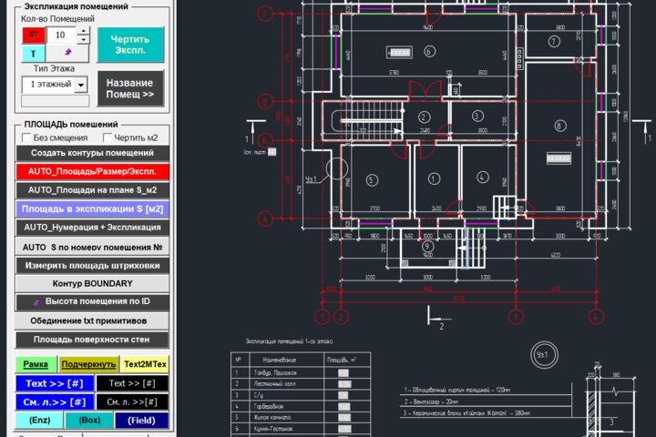 Автоматизация проектирования - autocad (VBA/lisp)