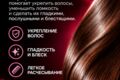 Разработка дизайна карточки товара