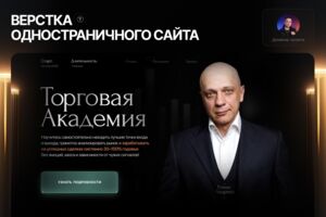 Вложение