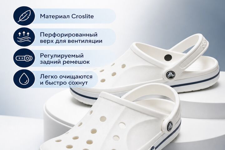 Инфографика