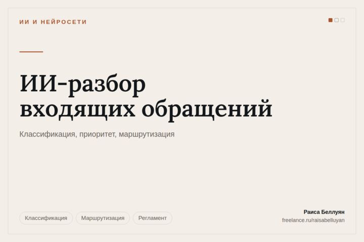 Корпоративный сайт на WordPress под ключ: структура, дизайн, тексты