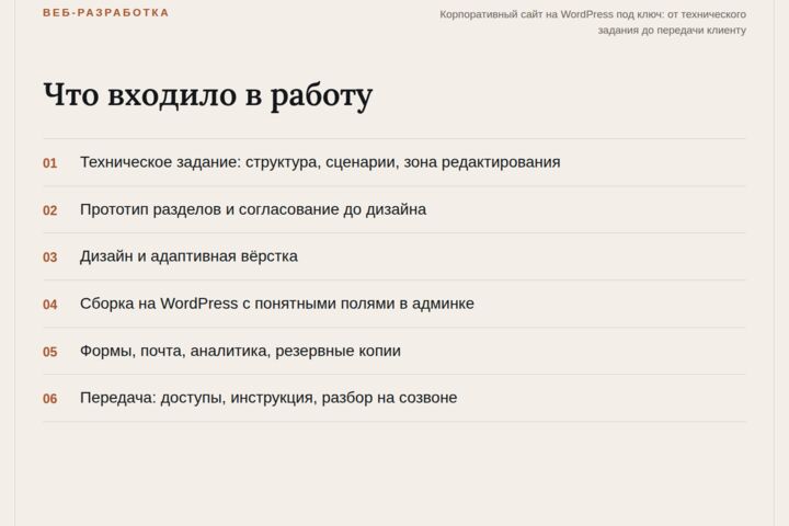 ИИ-разбор входящих обращений: классификация и маршрутизация
