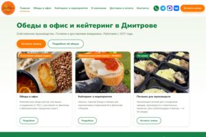Вложение
