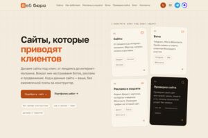 Вложение