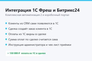 Вложение