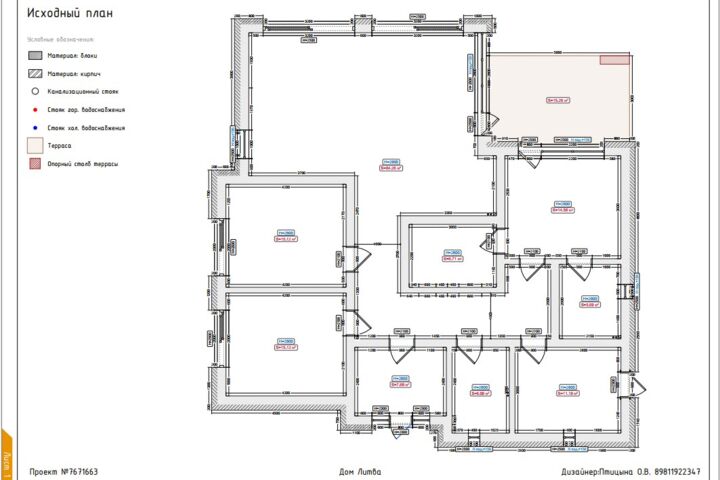 Разработка  дизайн-проекта по рендерам заказчика в программе Remplanner