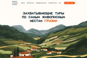 Вложение