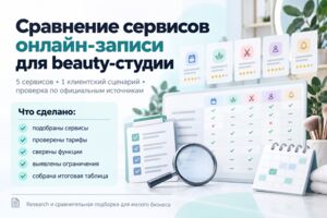 Вложение