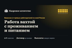 Вложение