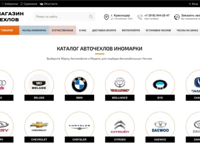 Eko-Salon.ru - cеть из 184 интернет-магазинов. Вылечил ежедневные падения, освободил 570 ГБ, ускорил в 4 раза