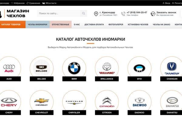 Eko-Salon.ru - cеть из 184 интернет-магазинов. Вылечил ежедневные падения, освободил 570 ГБ, ускорил в 4 раза