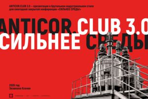 Вложение
