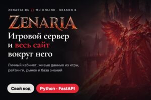Вложение