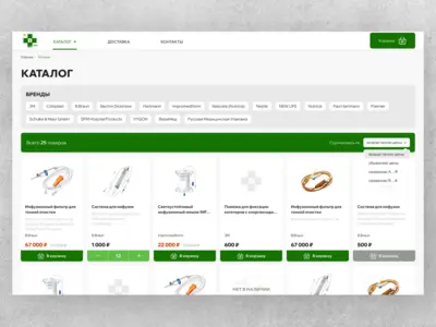 Интернет магазин медицинских товаров