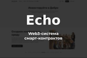 Вложение