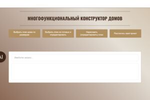 Вложение