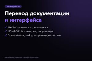 Вложение