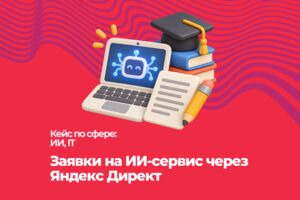 Вложение