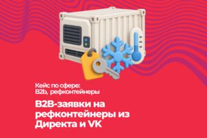 Вложение