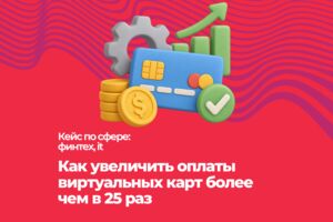 Вложение