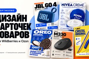 Вложение
