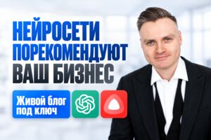 Вложение