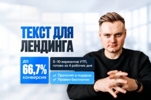 Вложение
