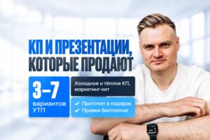 Вложение